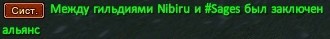 альянс3.jpg