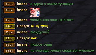 Приятный сюрприз.png