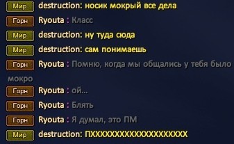 Упс, ошибочка вышла.jpg