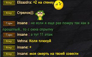 Больше его никто не видел.png