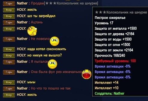 Какой ужас.jpg