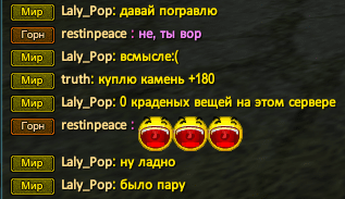 Плохой Laly_Pop.png