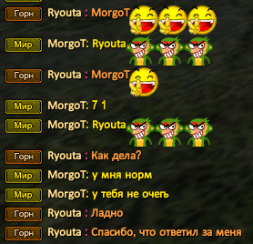 Краткий внятный диалог.png