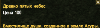 Скриншот 19-04-2022 135850.png