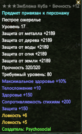 Скриншот 19-04-2022 135918.png