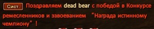 dead bear.jpg