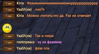 Кто этот ваш фазомер.jpg