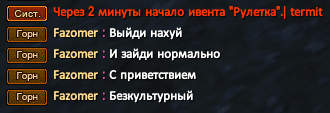 Какой грубый.png