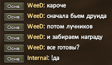 стенки.png
