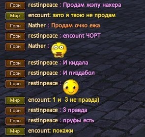 Кидала получается.jpg