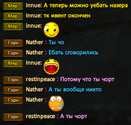 тактика.png