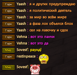 Даешь политические дебаты!.png