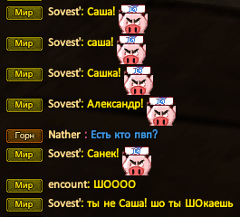 просит вернуть сотку.png