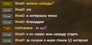 стенки2.png