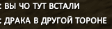 фпхуйня.png