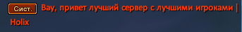 приветствие.png