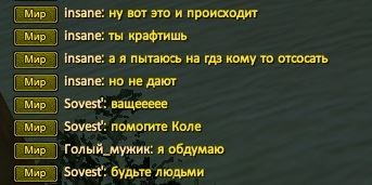 кто чем зарабатывает.JPG