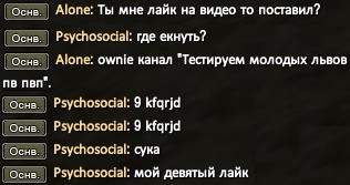 не реклама.jpg