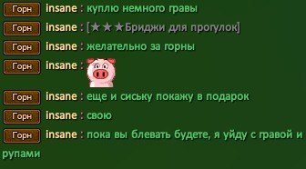 онлифанс пора открыть.jpg