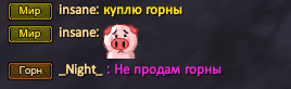 жадина.png