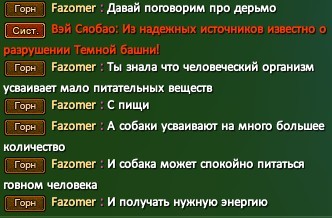Интересная тема для обсуждения.jpg