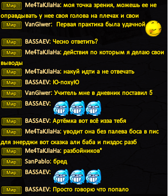 Безымянный2.png