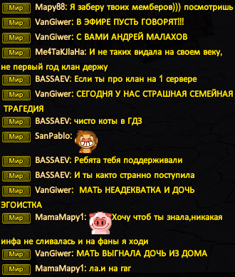 Безымянный5.png