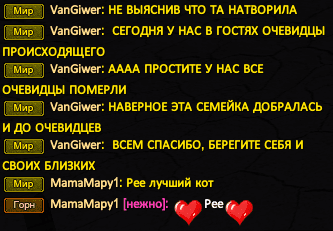Безымянный6.png