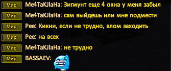 Безымянный7.png