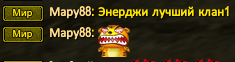 клан4.png