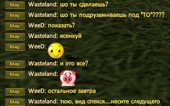 не осилил.jpg