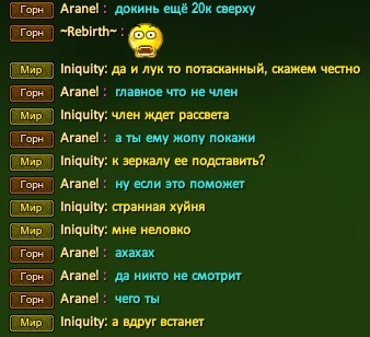 отвратительно2.jpg