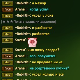 поработал ртом, не иначе.jpg