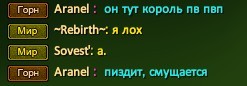 стесняется признаватся.jpg