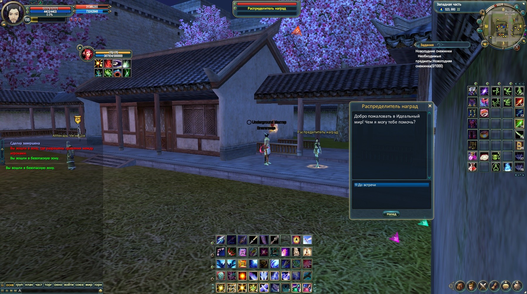 2022-06-15 12-20-27.jpg