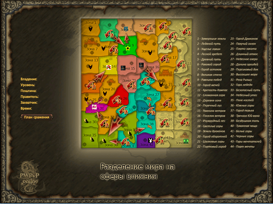 Карта ДО 31.03.2016.PNG