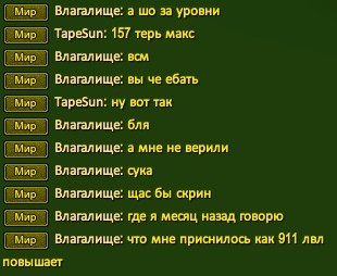 Скриншот 14-06-2022 180648.jpg