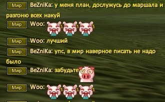 вот и спалился.jpg