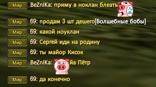 Немного ошибся.jpg