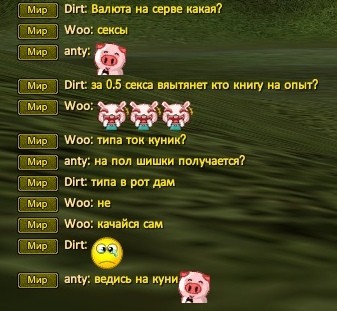 Мы чего - то не знаем.jpg