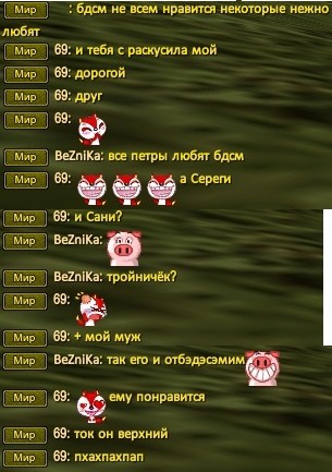 Не завидую мужу.jpg