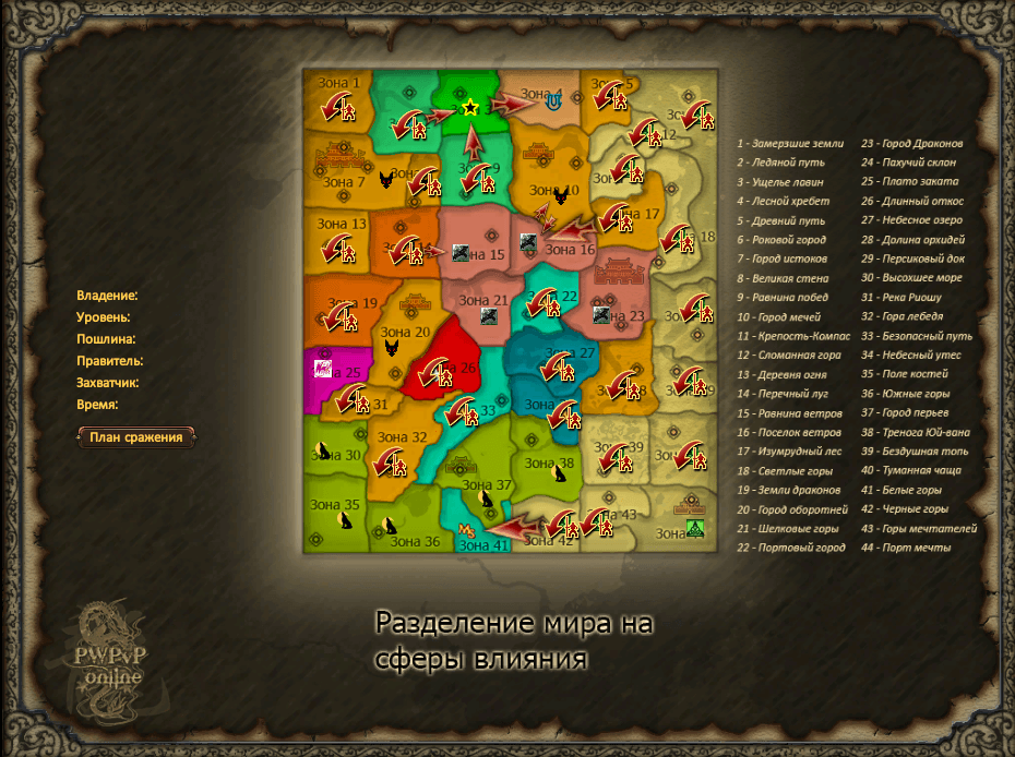 Карта ДО 07.04.2016.PNG