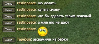 Скриншот 27-06-2022 214225.jpg