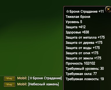 Скриншот 27-06-2022 184730.jpg