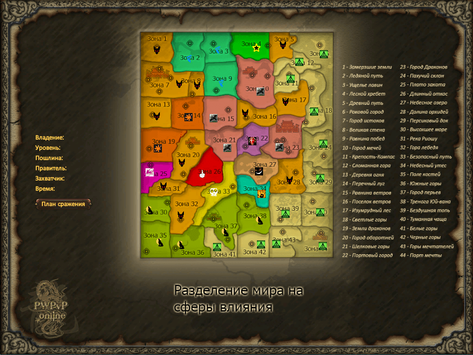 КАРТА ПОСЛЕ 10.04.16.PNG