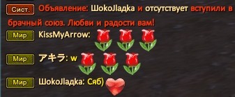 свадьба.jpg