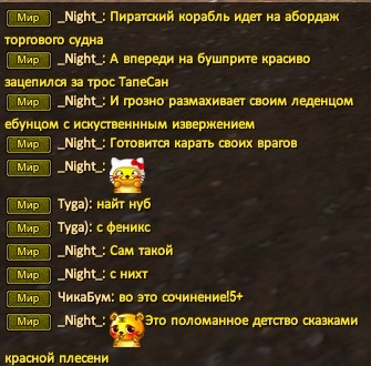 Новая часть пиратов.jpg