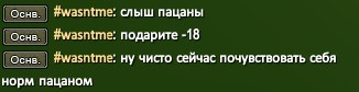 Скриншот 05-08-2022 223510.jpg