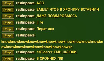 Скриншот 03-08-2022 203440.jpg