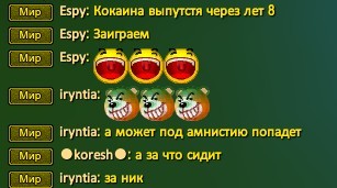 Скриншот 06-08-2022 235032.jpg